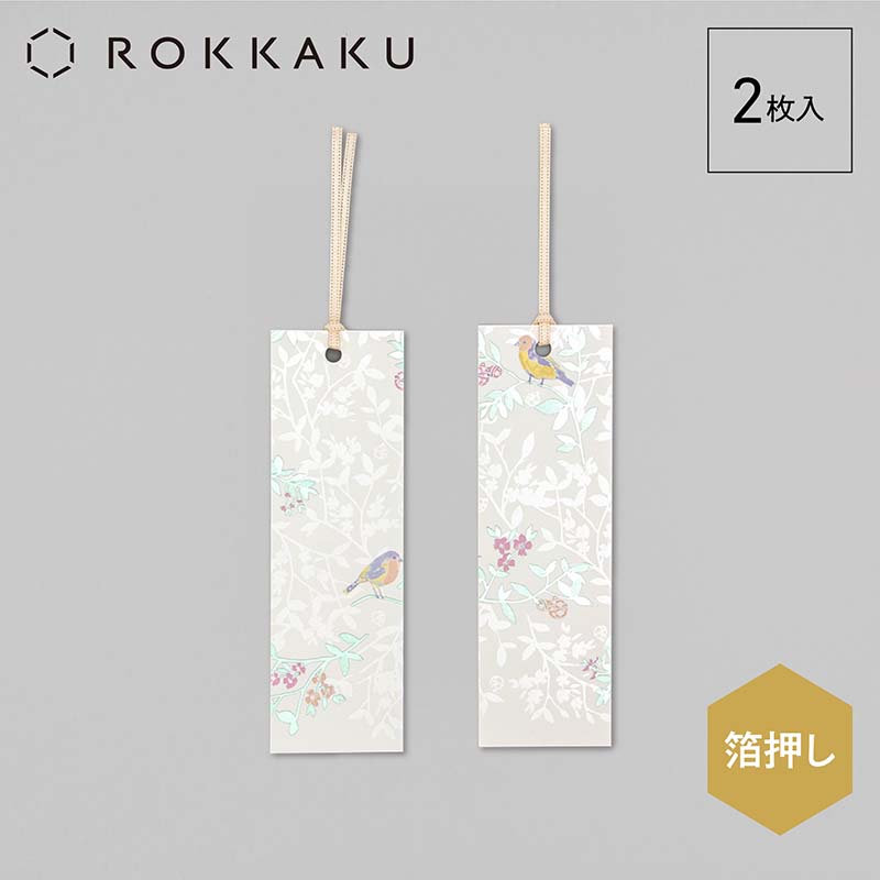 ROKKAKU×misuzu uta しおり/私と小鳥と鈴と